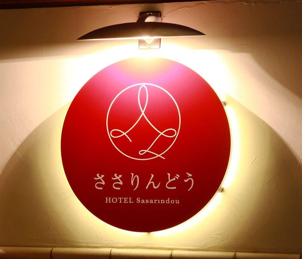 Hotel In Kyoto Sasarindou Екстер'єр фото